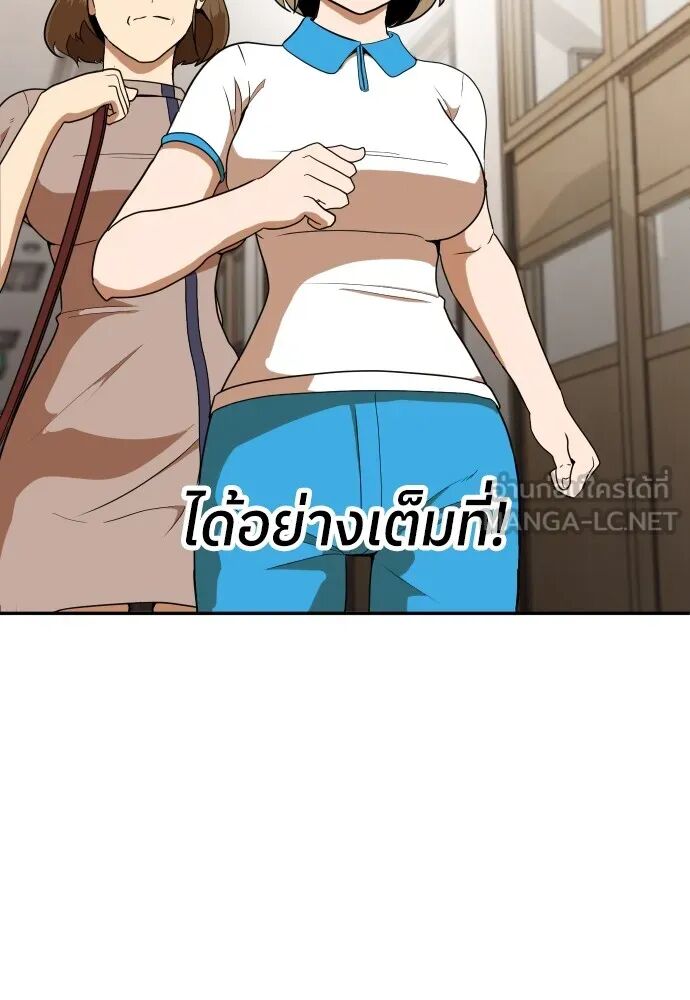 หน้า 81