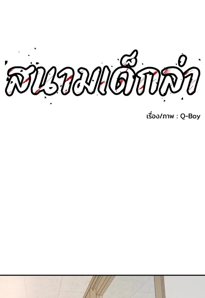 หน้า 82