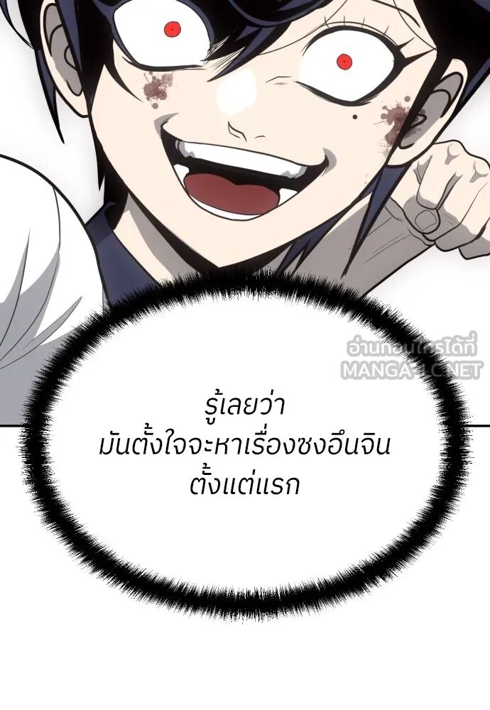 หน้า 90