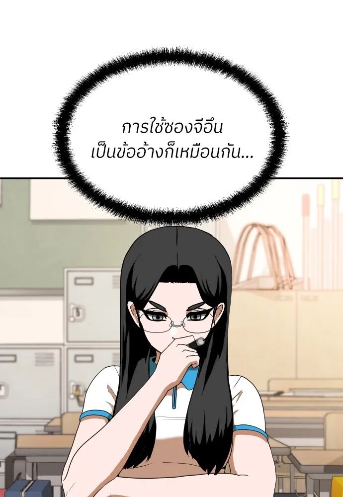 หน้า 91