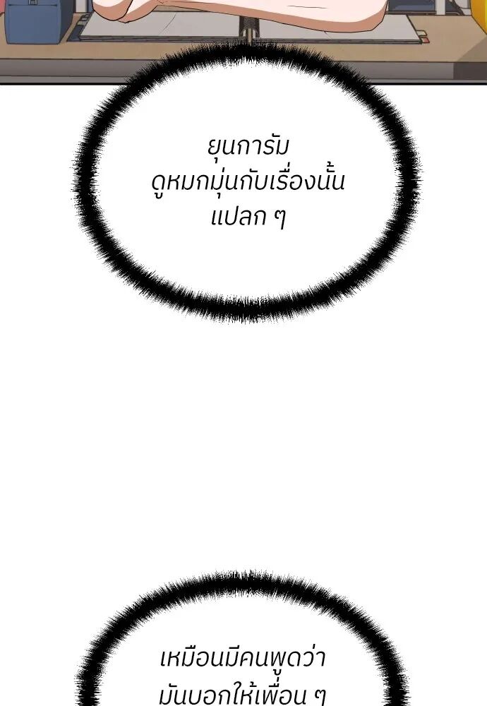 หน้า 92