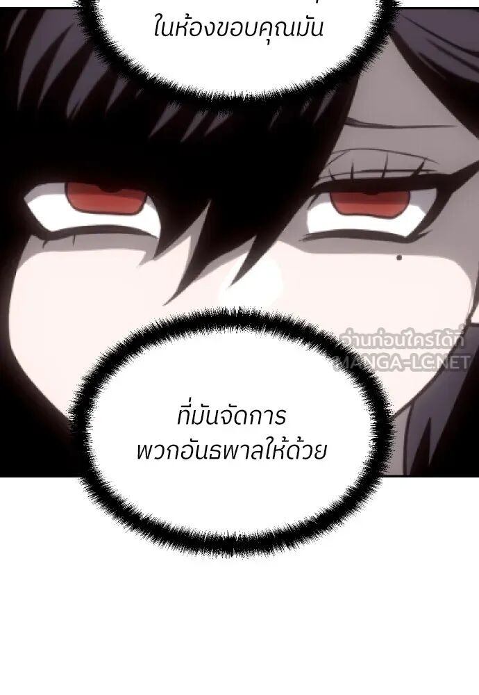 หน้า 93