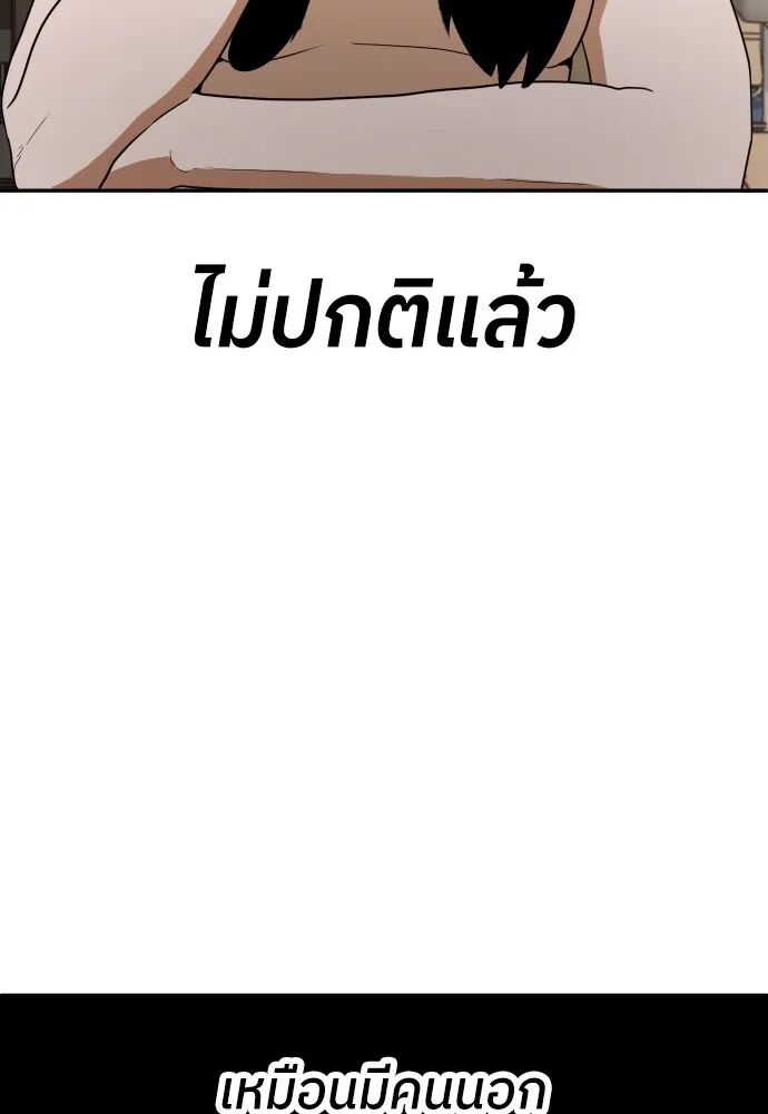 หน้า 95