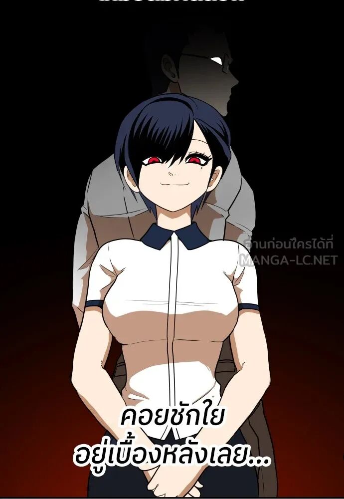 หน้า 96