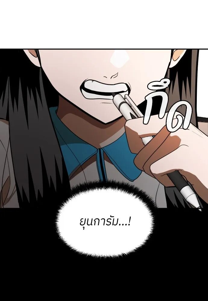 หน้า 97