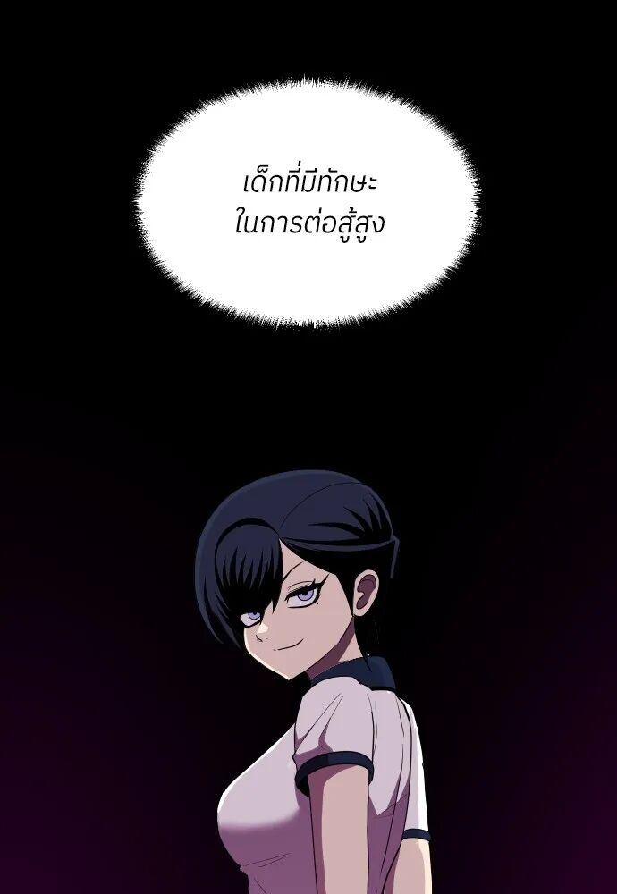 หน้า 98
