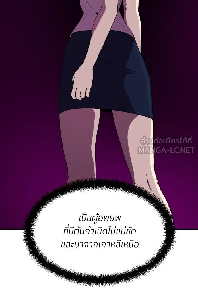 หน้า 99