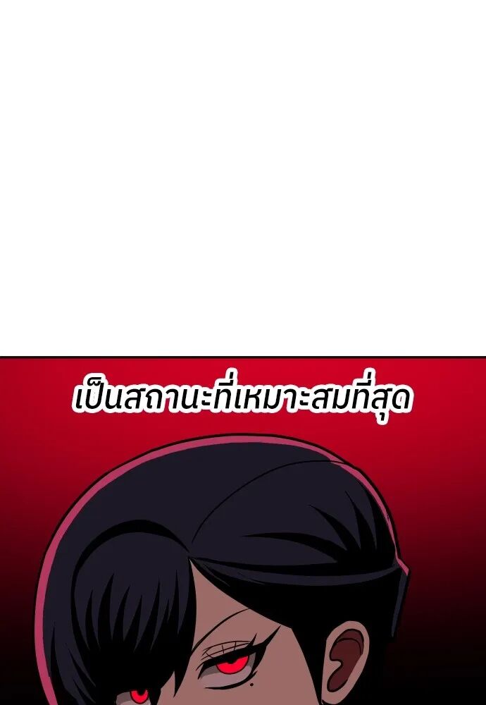 หน้า 100