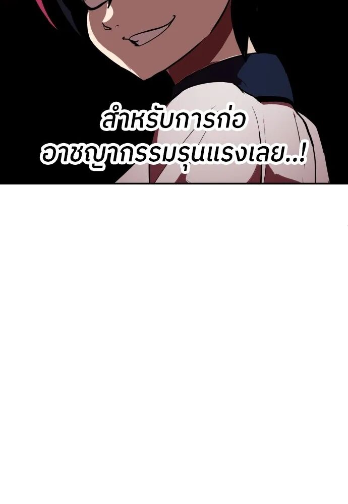 หน้า 101