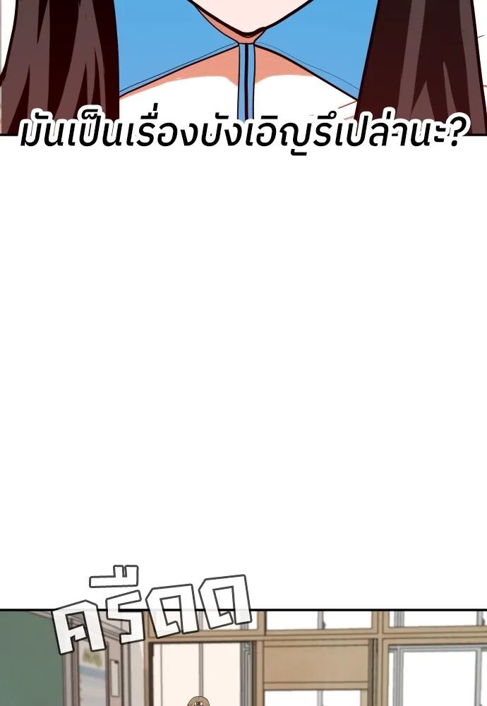หน้า 103