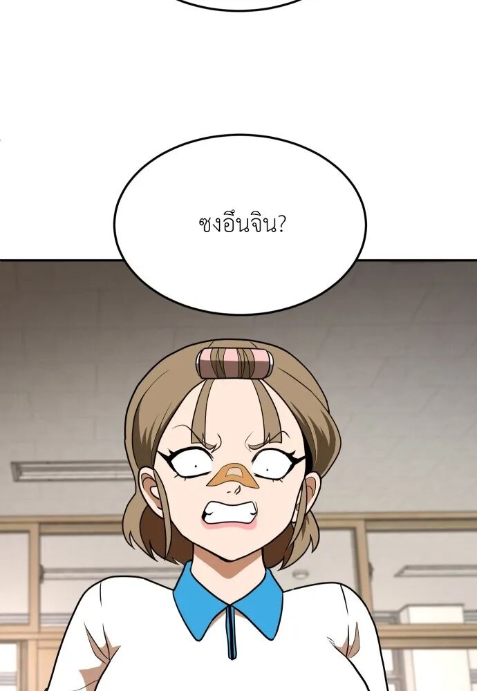 หน้า 106