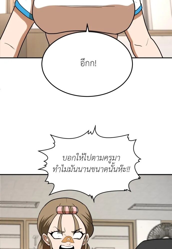 หน้า 107