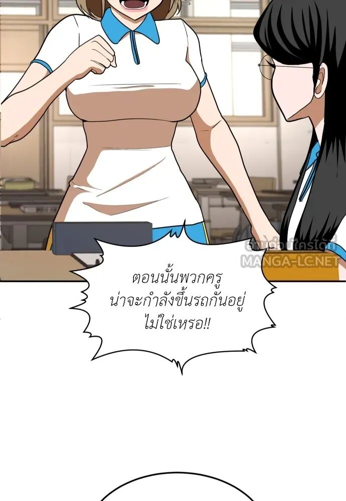 หน้า 108