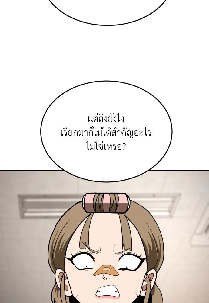หน้า 110