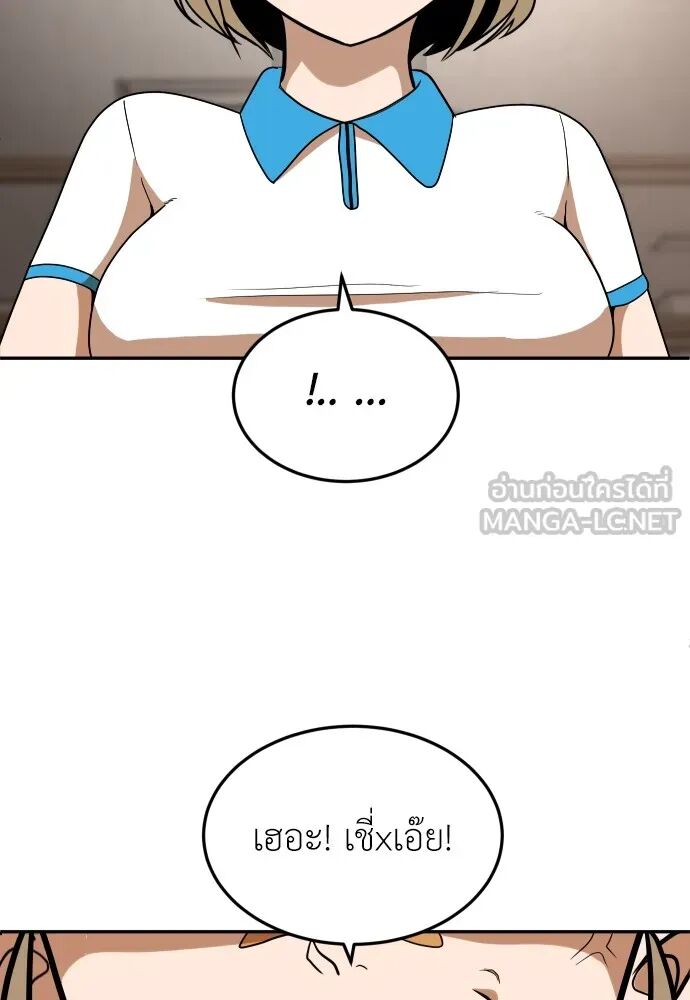 หน้า 111