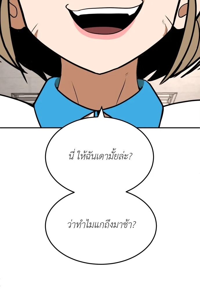หน้า 112