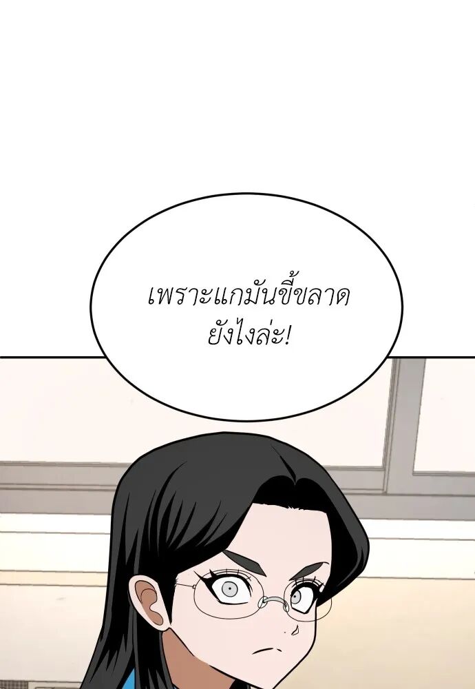 หน้า 113