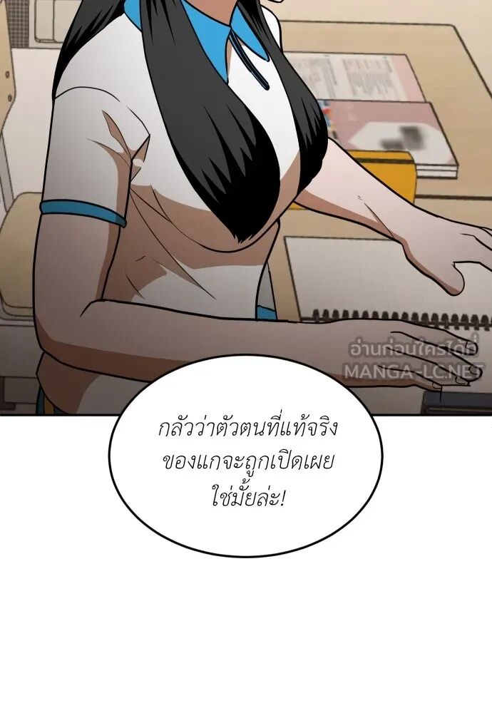 หน้า 114