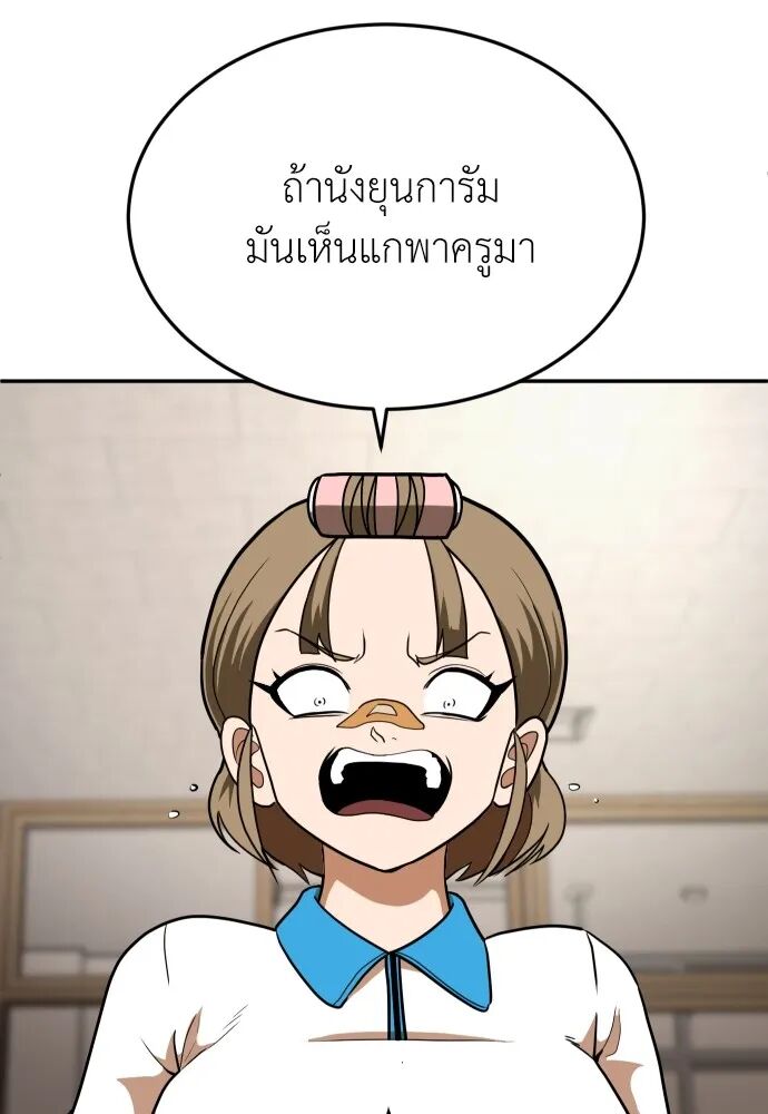 หน้า 115
