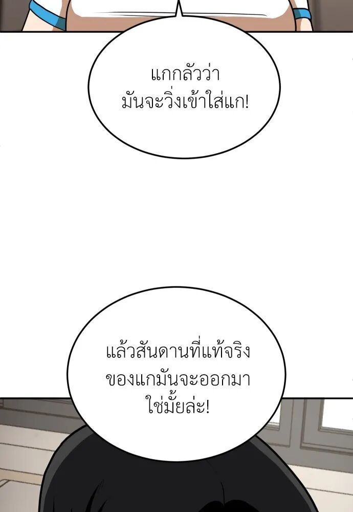 หน้า 116