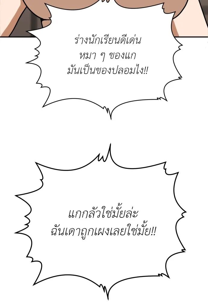 หน้า 119