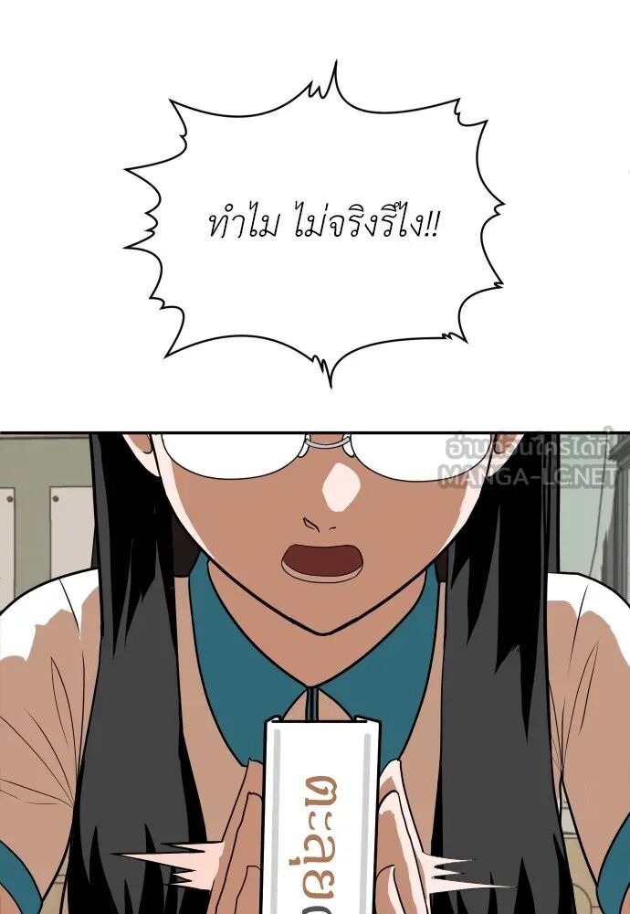 หน้า 120