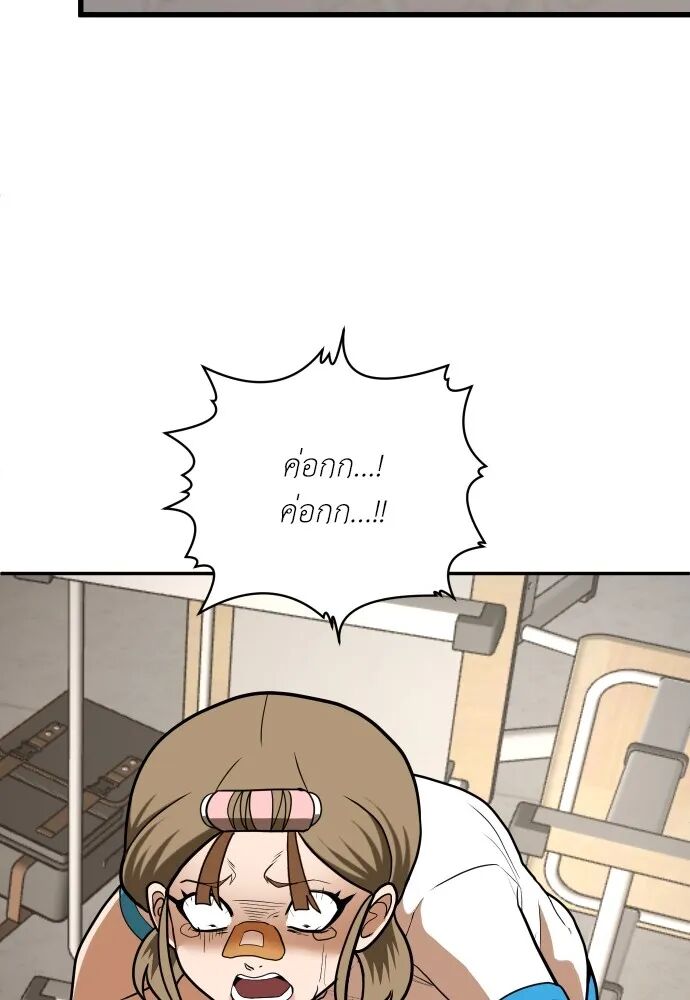 หน้า 130