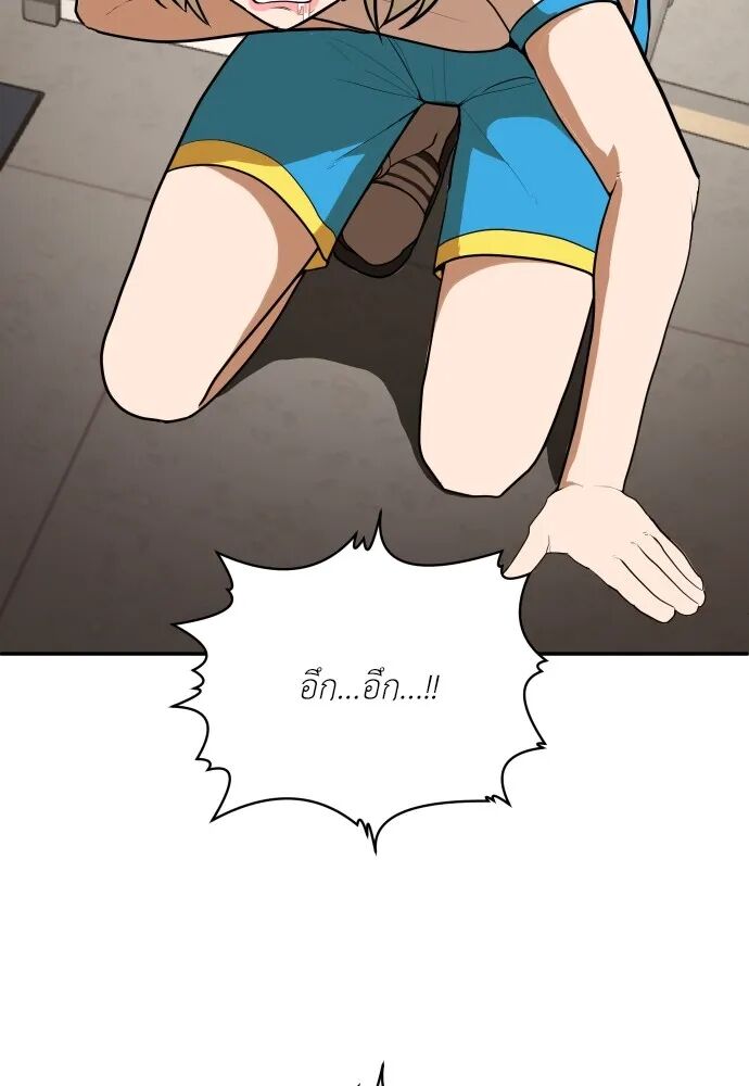 หน้า 131