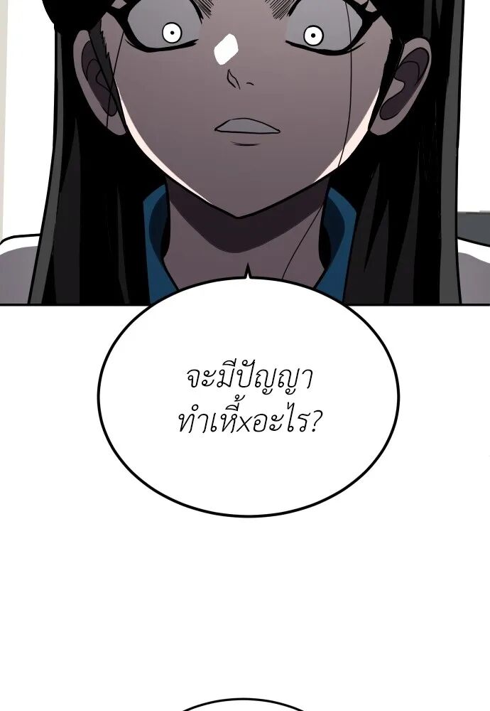 หน้า 136