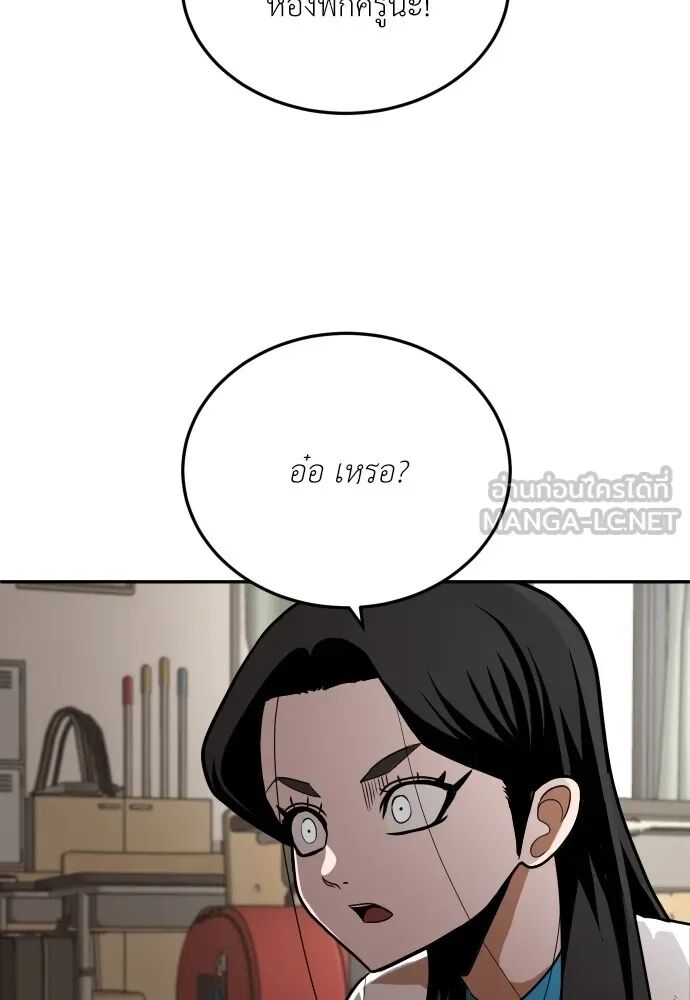 หน้า 138