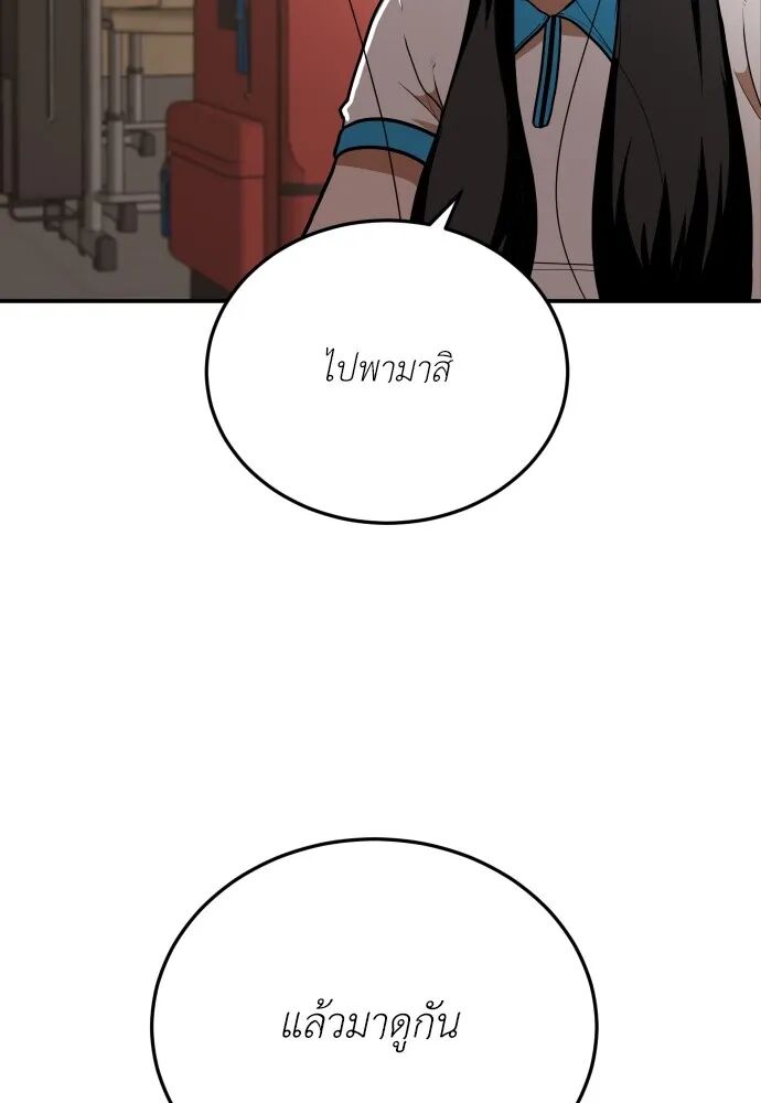 หน้า 139