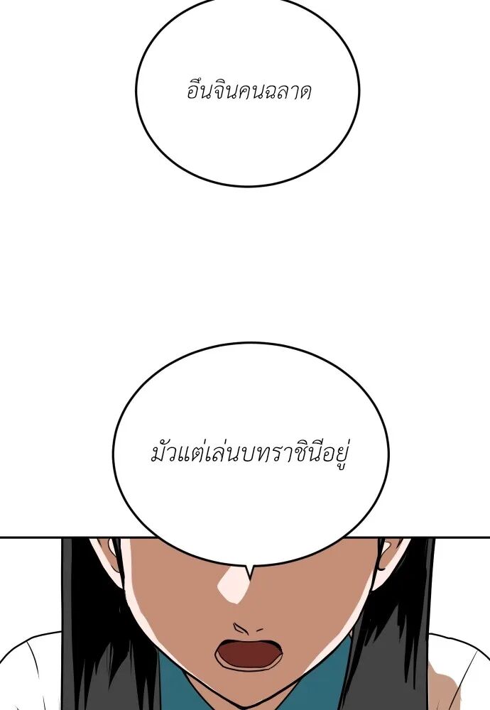 หน้า 142