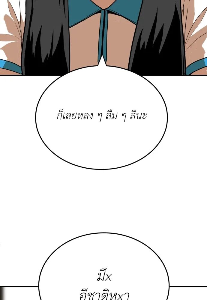 หน้า 143
