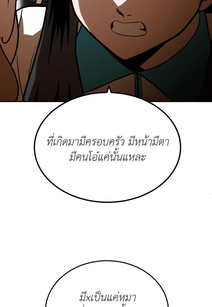 หน้า 146