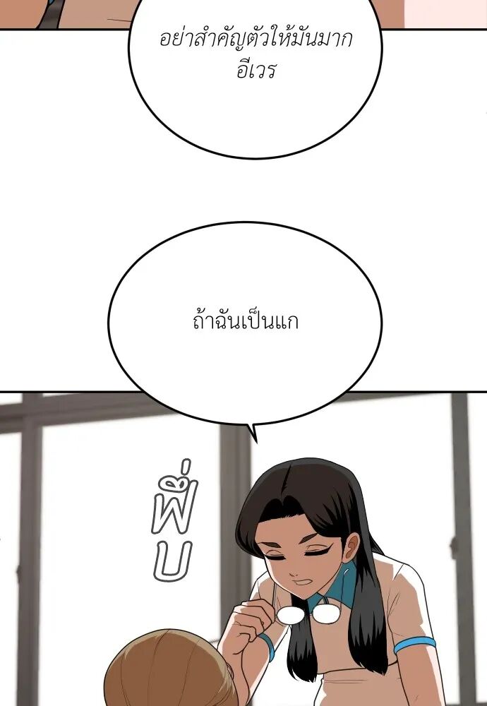 หน้า 148