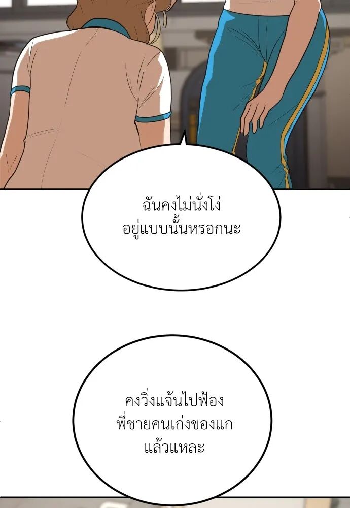 หน้า 149