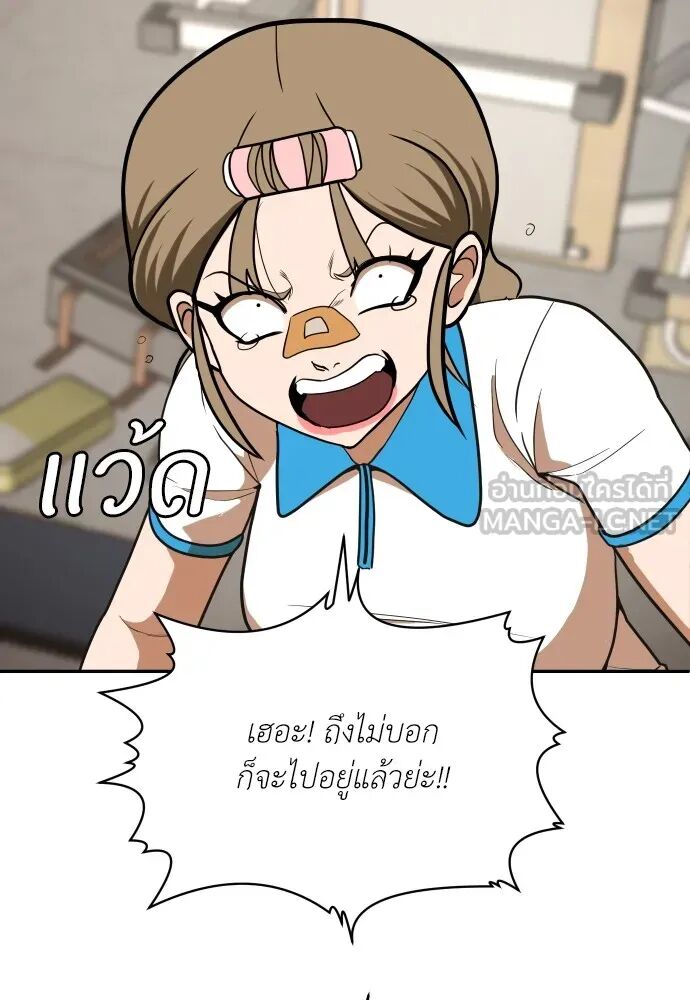 หน้า 150