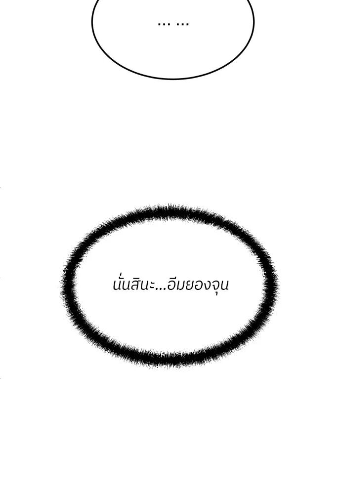 หน้า 154
