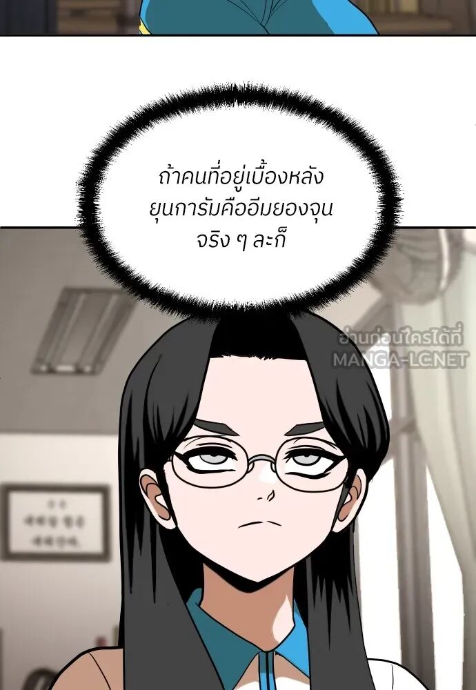 หน้า 156