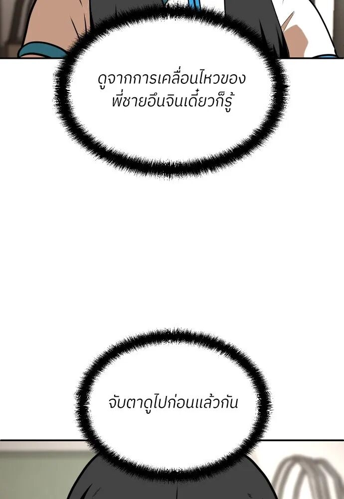 หน้า 157