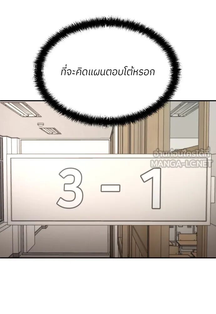 หน้า 159
