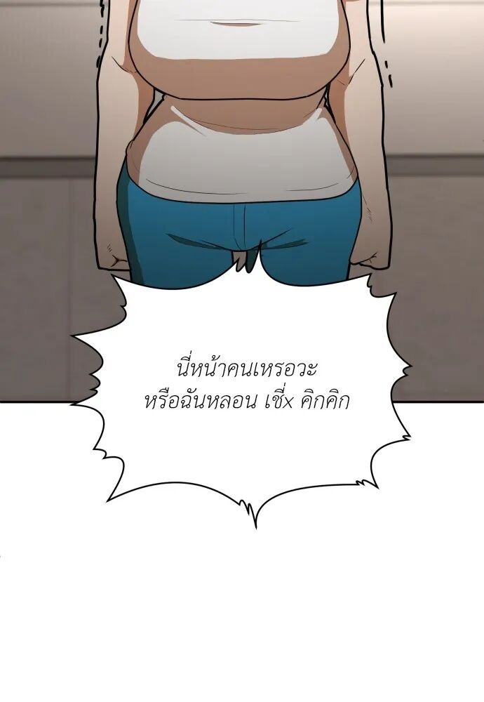 หน้า 164