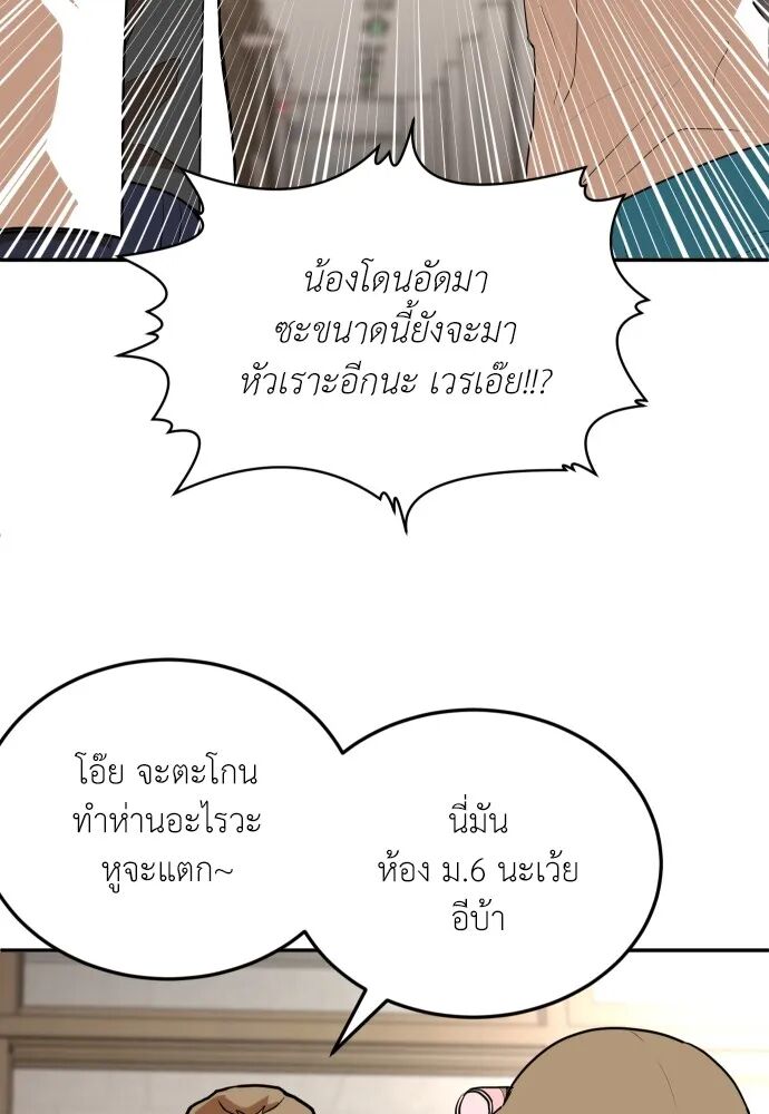 หน้า 166