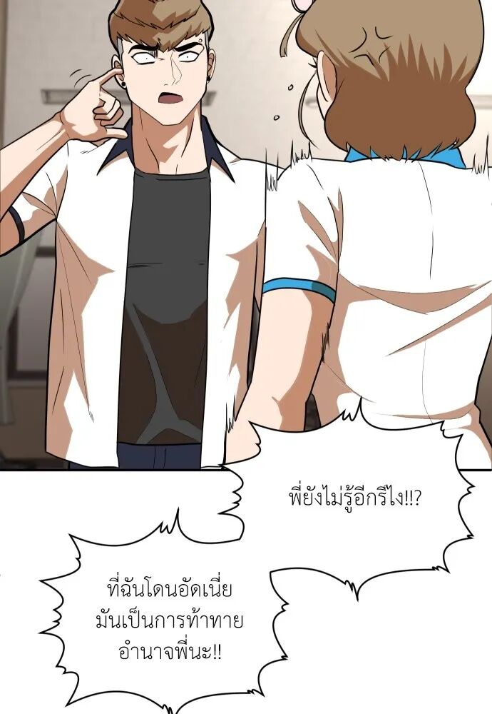 หน้า 167