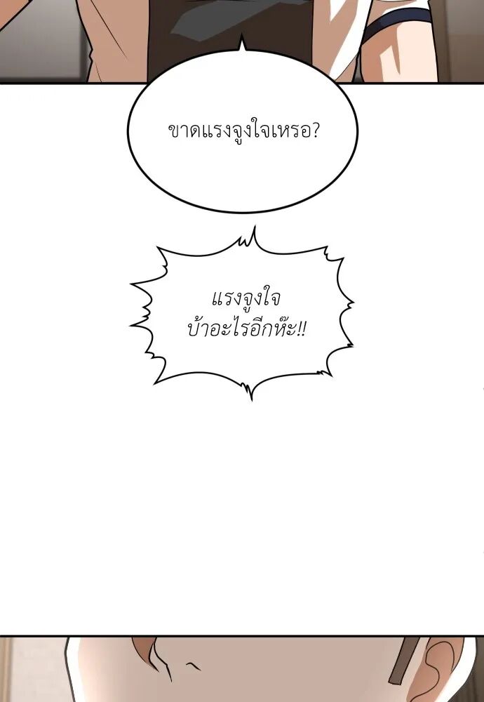 หน้า 169