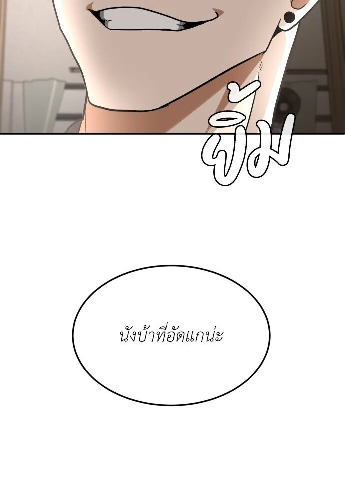 หน้า 170
