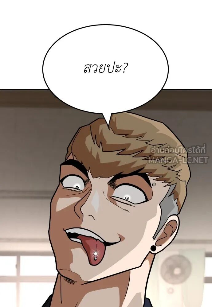 หน้า 171