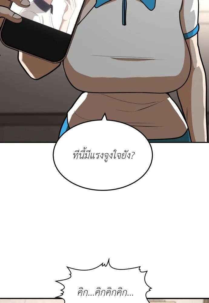 หน้า 176