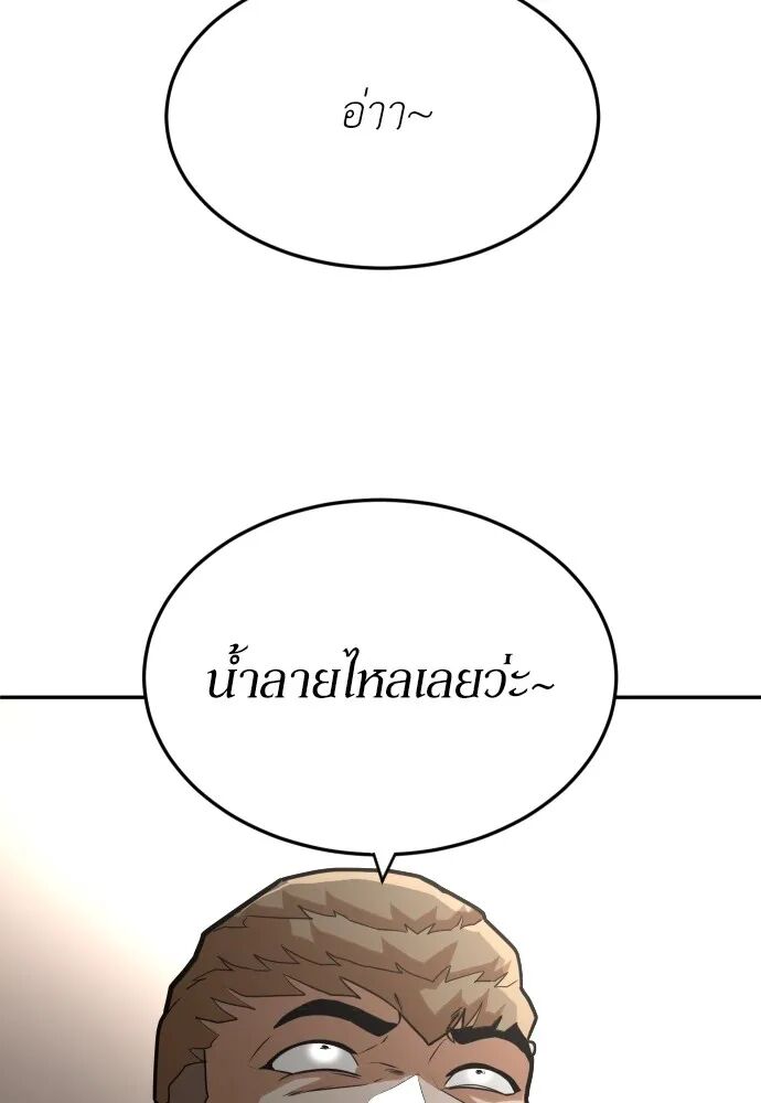 หน้า 178