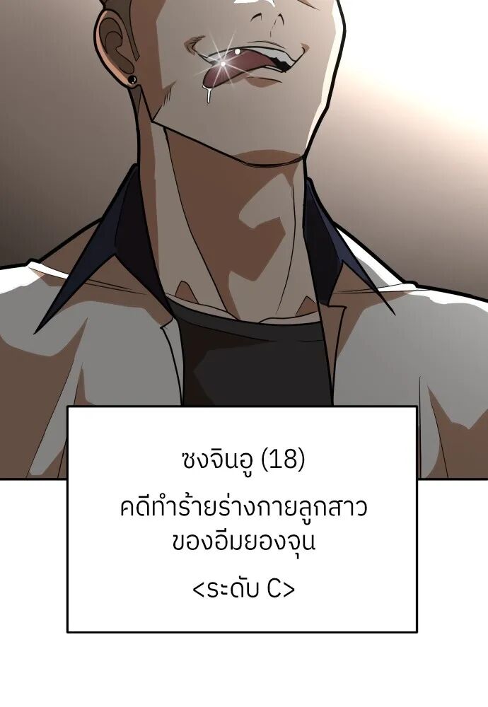 หน้า 179